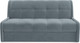 Миниатюра изображения товара Диван Mebel-Ars Аккордеон Барон №6 ППУ 120x200 (велюр серый/синий HB-178/26)