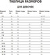 Миниатюра изображения товара Жилет детский Polesie 2С5076-Д43 (р.158,164-80, черный антрацит)
