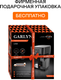 Миниатюра изображения товара Кофеварка эспрессо Garlyn L140