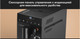 Миниатюра изображения товара Кофемашина Garlyn L600