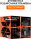 Миниатюра изображения товара Кофемашина Garlyn L600