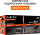 Миниатюра изображения товара Вертикальный пылесос Garlyn M-2600