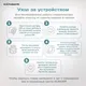 Миниатюра изображения товара Стерилизатор-подогреватель для бутылочек Kunder KNDR-76