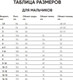 Миниатюра изображения товара Жилет детский Polesie 3С3085-Д43 (р.170,176-84, морской синий)