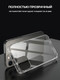 Миниатюра изображения товара Чехол-накладка Case Better One для iPhone 15 Pro Max (прозрачный)