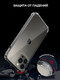 Миниатюра изображения товара Чехол-накладка Case Better One для iPhone 15 Pro Max (прозрачный)