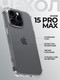 Миниатюра изображения товара Чехол-накладка Case Better One для iPhone 15 Pro Max (прозрачный)