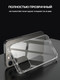 Миниатюра изображения товара Чехол-накладка Case Better One для iPhone 15 Pro (прозрачный)