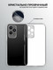 Миниатюра изображения товара Чехол-накладка Case Better One для Honor 200 lite (прозрачный)
