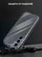 Миниатюра изображения товара Чехол-накладка Case Better One для Samsung Galaxy A55 (прозрачный)