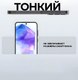 Миниатюра изображения товара Чехол-накладка Case Better One для Samsung Galaxy A55 (прозрачный)