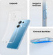 Миниатюра изображения товара Чехол-накладка Case Better One для Xiaomi Redmi Note 13 (прозрачный)