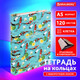 Миниатюра изображения товара Тетрадь Brauberg 404730 (120л, клетка)