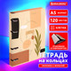 Миниатюра изображения товара Тетрадь Brauberg 404736 (120л, клетка)