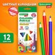 Миниатюра изображения товара Набор цветных карандашей Brauberg Kids New / 182001 (12цв)