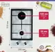 Миниатюра изображения товара Газовая варочная панель Making Oasis Everywhere P-MEWGD