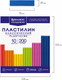 Миниатюра изображения товара Пластилин Brauberg Академия классическая / 106503 (10цв)