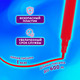 Миниатюра изображения товара Фломастеры Юнландия Классные! / 152478 (12цв)
