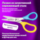 Миниатюра изображения товара Ножницы канцелярские Юнландия 237110 (желтый/голубой)