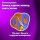 Миниатюра изображения товара Ножницы канцелярские Юнландия 237110 (желтый/голубой)