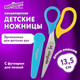 Миниатюра изображения товара Ножницы канцелярские Юнландия 237110 (желтый/голубой)