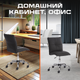 Миниатюра изображения товара Кресло офисное Tetchair Azura кожзам (черный)