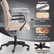Миниатюра изображения товара Кресло офисное Tetchair Benefit флок (бежевый)