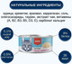 Миниатюра изображения товара Влажный корм для кошек Wanpy Cat Курица с креветками (95г)