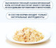 Миниатюра изображения товара Влажный корм для кошек Wanpy Cat Курица с тунцом (95г)