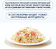 Миниатюра изображения товара Влажный корм для кошек Wanpy Cat Курица с лососем (95г)