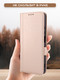 Миниатюра изображения товара Чехол-книжка Case Book для Redmi 13C 4G/Poco C65/Poco M6 5G с магнитной застежкой (бежевый)