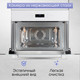 Миниатюра изображения товара Микроволновая печь Zigmund & Shtain BMO 22 W