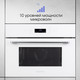 Миниатюра изображения товара Микроволновая печь Zigmund & Shtain BMO 22 W