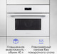 Миниатюра изображения товара Микроволновая печь Zigmund & Shtain BMO 22 W