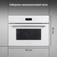 Миниатюра изображения товара Микроволновая печь Zigmund & Shtain BMO 22 W