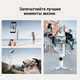 Миниатюра изображения товара Стедикам Insta360 Flow Creator Kit / CINSABBA(Flow02) (белый)