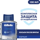 Миниатюра изображения товара Лосьон после бритья Gillette Бодрящий (100мл)