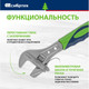 Миниатюра изображения товара Гаечный ключ СибрТех 15598