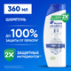 Миниатюра изображения товара Шампунь-кондиционер для волос Head & Shoulders Основной уход против перхоти 2в1 (360мл)