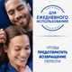 Миниатюра изображения товара Шампунь-кондиционер для волос Head & Shoulders Основной уход против перхоти 2в1 (360мл)