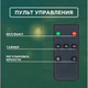 Миниатюра изображения товара Садовая гирлянда Rexant 602-2422