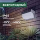 Миниатюра изображения товара Светильник уличный Rexant 602-2415