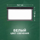 Миниатюра изображения товара Светильник уличный Rexant 602-2415