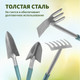 Миниатюра изображения товара Набор садовых инструментов Четыре сезона 64-0018