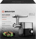 Миниатюра изображения товара Мясорубка электрическая Brayer BR1610
