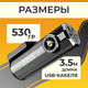 Миниатюра изображения товара Видеорегистратор для мотоцикла ProVision 241125006
