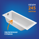 Миниатюра изображения товара Ванна акриловая Cersanit Crea 170x70 / 64870