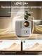 Миниатюра изображения товара Проектор Byintek Love U4