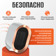 Миниатюра изображения товара Тепловентилятор Sundays Home TBD0604356401A (белый)