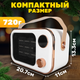 Миниатюра изображения товара Тепловентилятор Sundays Home TBD0604093001A (белый)